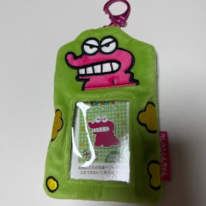 [BUNJANG] Crayon Shin-chan Chocobi Photocard Holder / 크레용신짱 짱구 초코비 포토카드 홀더