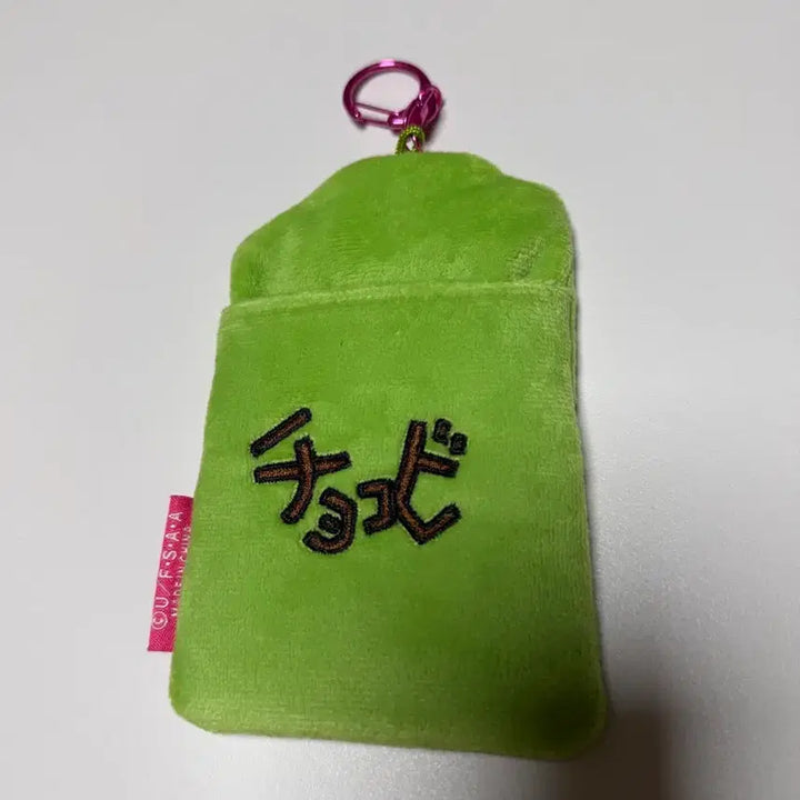 [BUNJANG] Crayon Shin-chan Chocobi Photocard Holder / 크레용신짱 짱구 초코비 포토카드 홀더