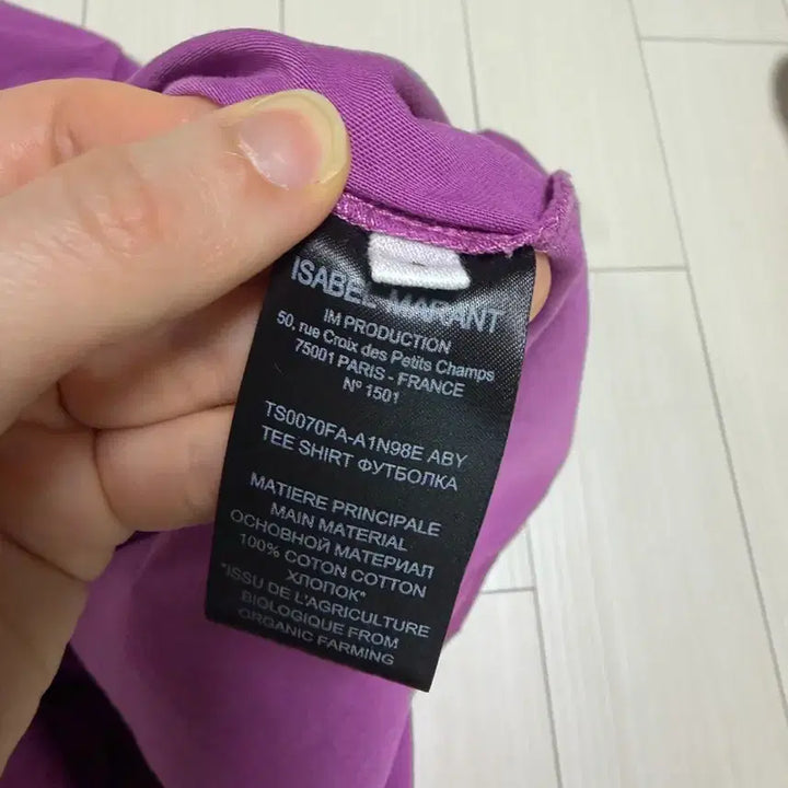 [BUNJANG] Isabel Marant Étoile Purple Short Sleeve T-shirt (S) / 이자벨 마랑 에뚜왈 퍼플 반팔 티셔츠 S