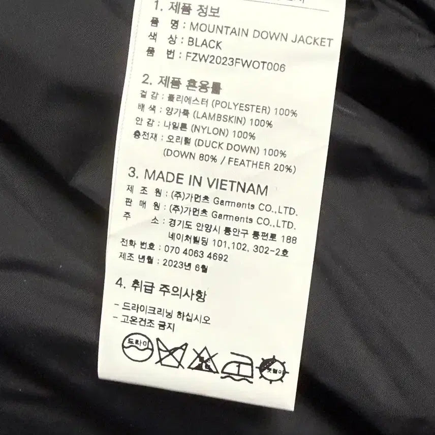 [BUNJANG] Prism Works Mountain Duck Down Jacket / [XL] 프리즘웍스 마운틴 덕 다운 블랙 새상품