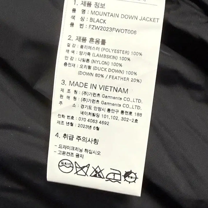[BUNJANG] Prism Works Mountain Duck Down Jacket / [XL] 프리즘웍스 마운틴 덕 다운 블랙 새상품