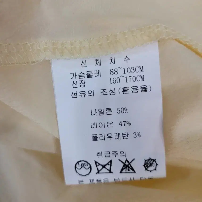 [BUNJANG] Light Yellow Blouse / 인견 혼방소재 라이트 옐로우컬러 얇고 시원한 블라우스
