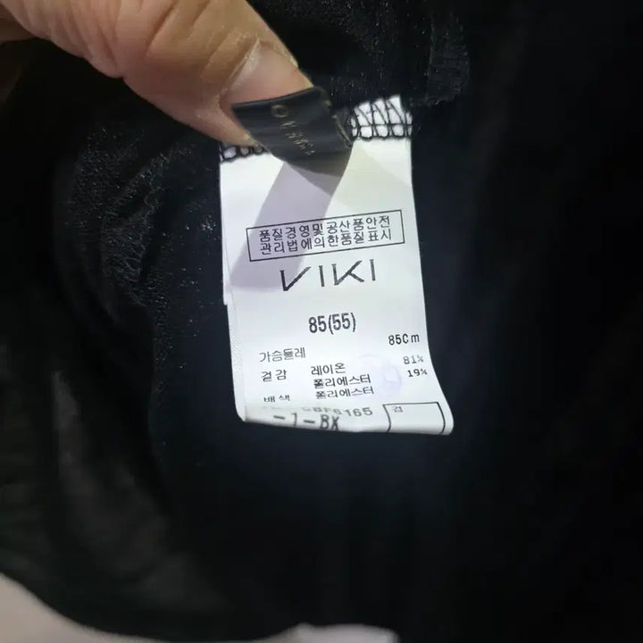 [BUNJANG] VIKI Black Sheer 3/4 Sleeve Cardigan / VIKI 비키 블랙 시스루 7부 소매 가디건