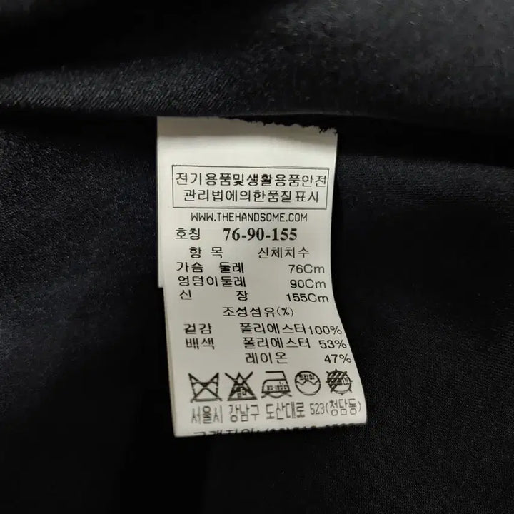 [BUNJANG] SJSJ Black Lace Collar Dot Long Dress / sjsj 블랙 레이스 카라 도트 롱 원피스 여성 76-90-155