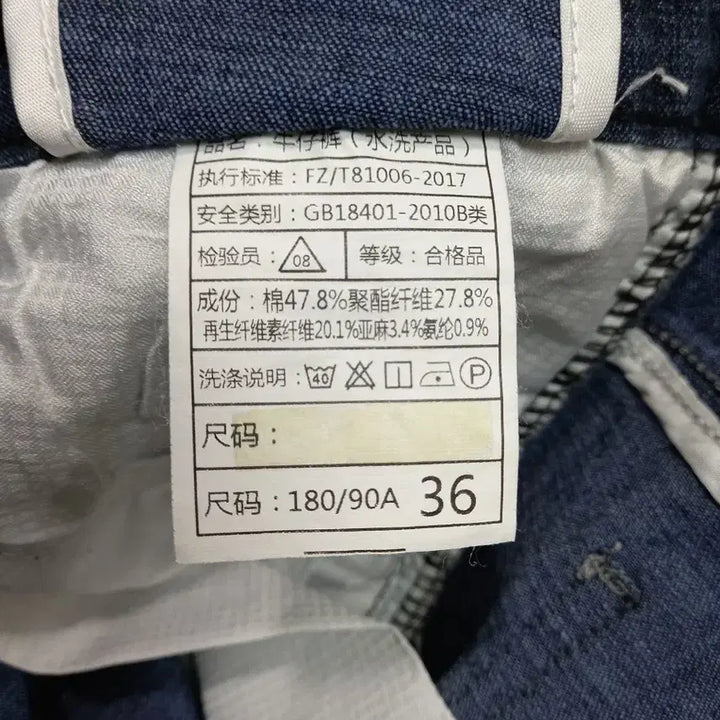 [BUNJANG] Zegan Slim Straight Jeans / 35 Zegan 봄여름용 스판 슬림일자진 진청 36-445
