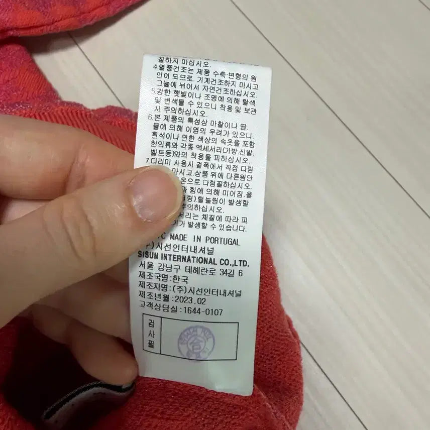[BUNJANG] Misha Summer Cardigan 55 / 미샤 여름가디건 55