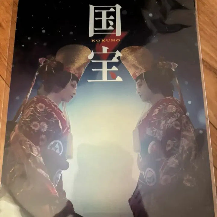 [BUNJANG] National Treasure Art Card / 국보 아트카드