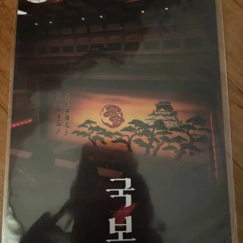 [BUNJANG] National Treasure Art Card / 국보 아트카드