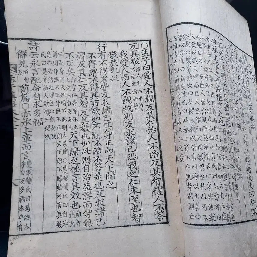 [BUNJANG] Mencius&