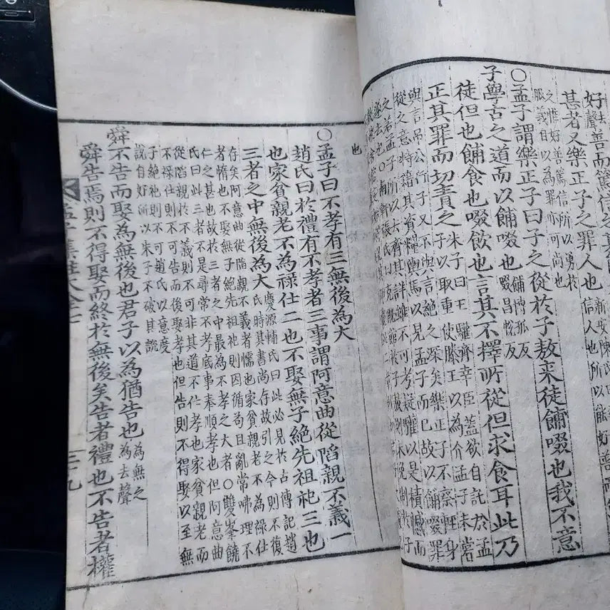 [BUNJANG] Mencius&