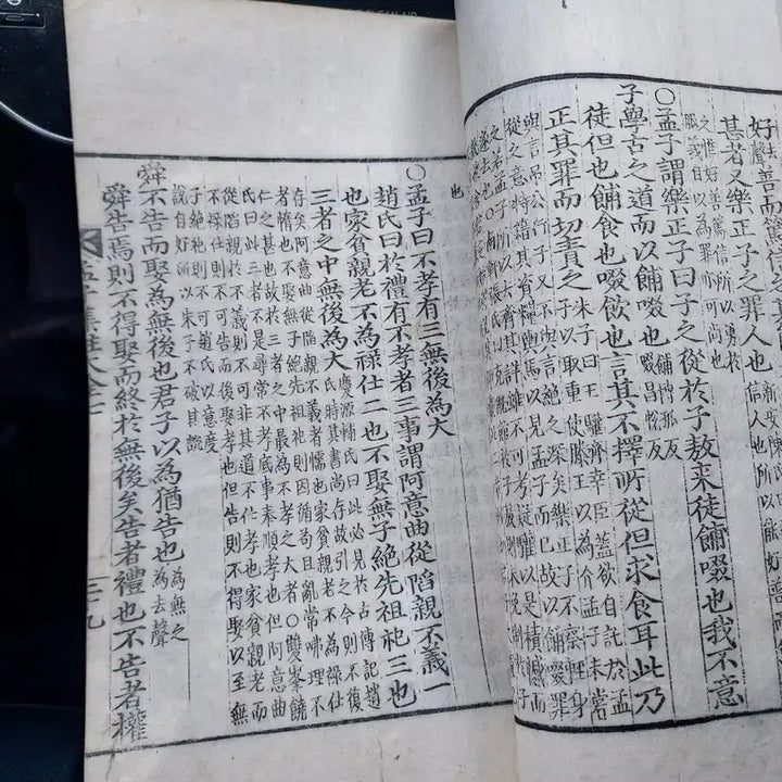 [BUNJANG] Mencius&