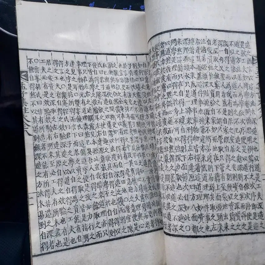[BUNJANG] Mencius&