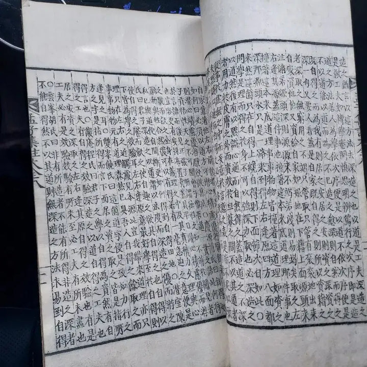 [BUNJANG] Mencius&