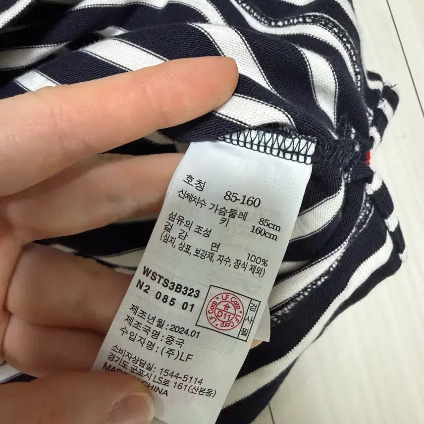 [BUNJANG] Hazzys Stripe T-Shirt (Size 55) / 헤지스 스트라이프 반팔 55