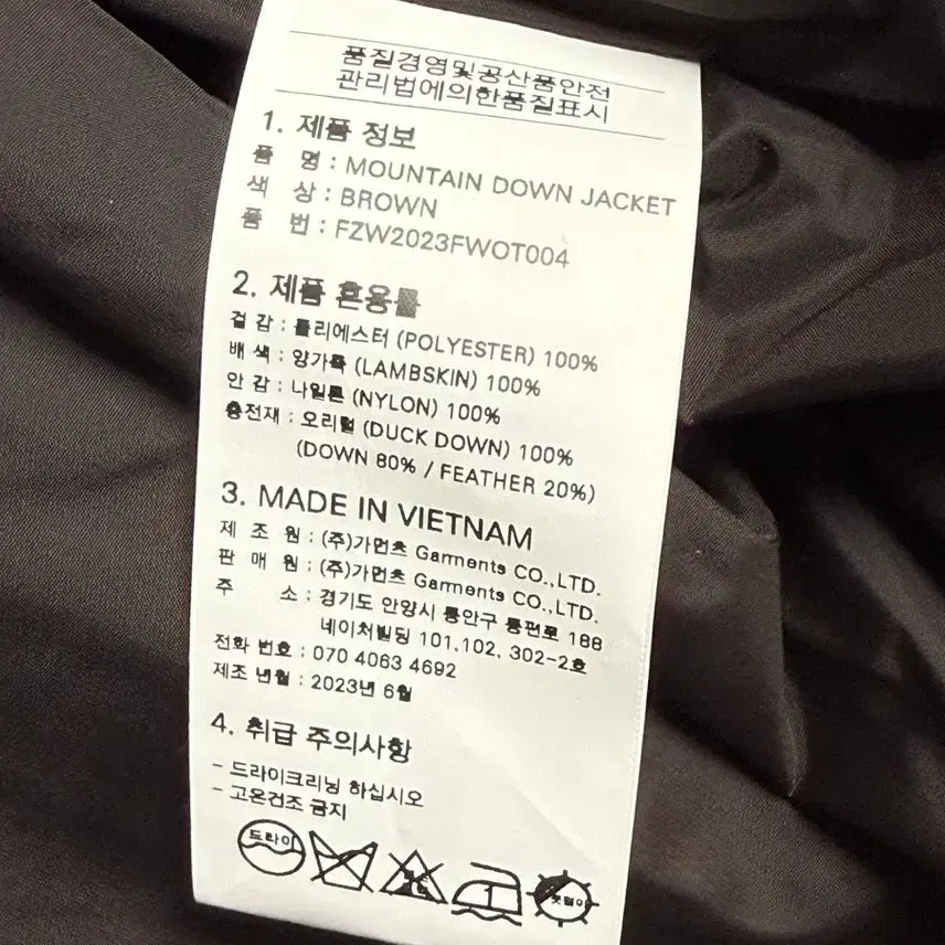 [BUNJANG] Prism Works Mountain Duck Down Jacket Brown / [XL] 프리즘웍스 마운틴 덕 다운 브라운 새상품