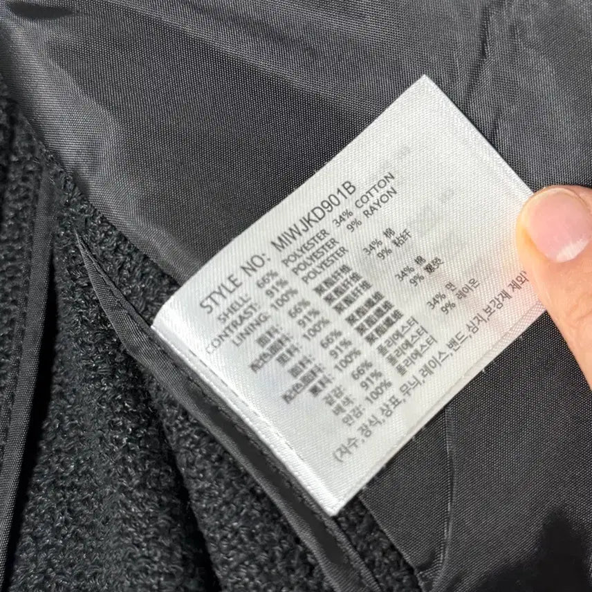 [BUNJANG] Mixxo Black Tweed Jacket (Size S) / 미쏘 블랙 트위드 자켓 S