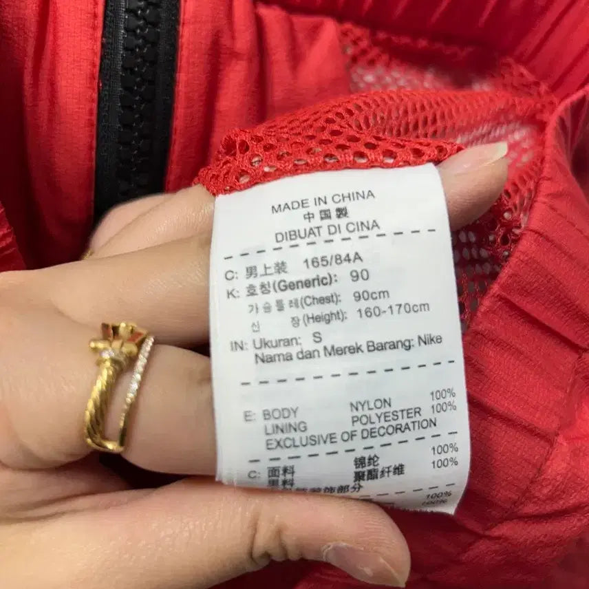 [BUNJANG] Nike Hooded Windbreaker Jacket Red (Size S) / 나이키 바람막이 후드 자켓 레드 S