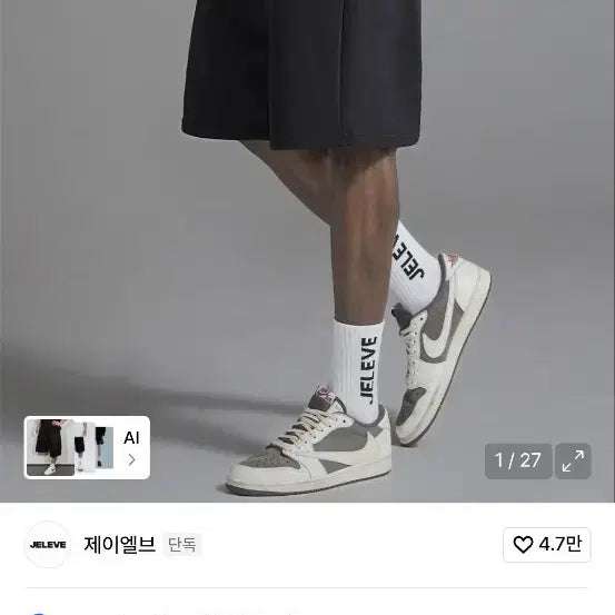 [BUNJANG] JLBB Bermuda Shorts / 제이엘브 버뮤다 반바지