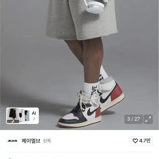 [BUNJANG] JLBB Bermuda Shorts / 제이엘브 버뮤다 반바지