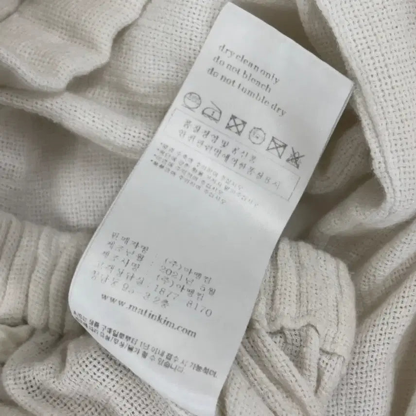 [BUNJANG] Matinkim Jacket / 마뗑킴 자켓