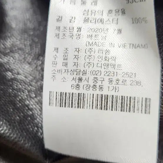 [BUNJANG] K-Swiss Hooded Windbreaker Jacket / K-Swiss 케이스위스 후드 바람막이 블랙