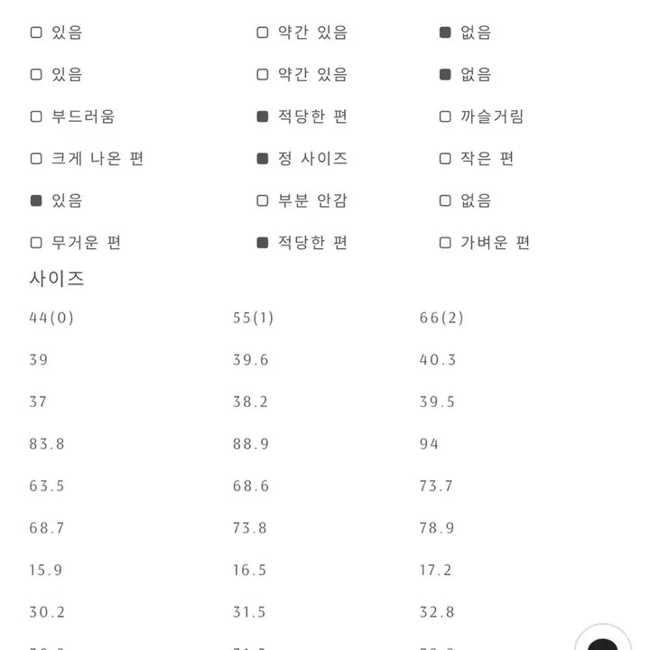 [BUNJANG] Bride And You Marsha Nova Lace Sleeve Top / 브라이드앤유 마샤 노브 레이스 슬리브 탑