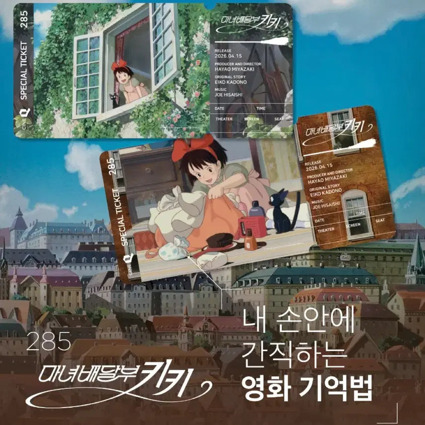 [BUNJANG] Kiki&