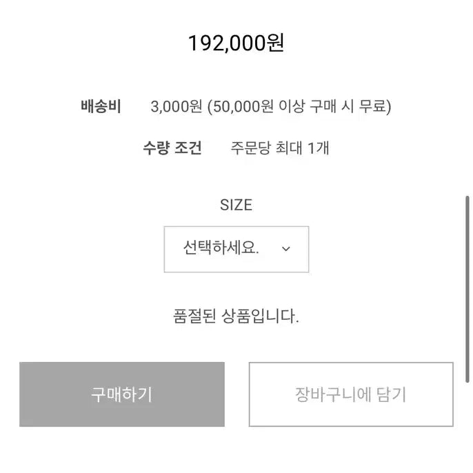 [SOLD OUT] 워드로브41 체크셔츠