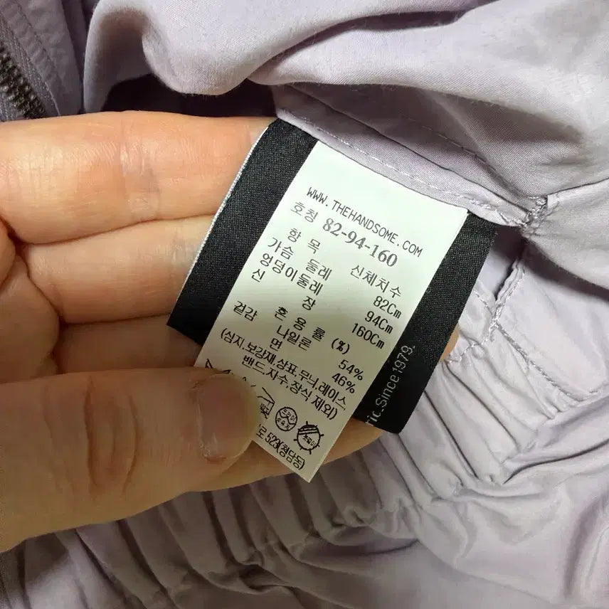 [BUNJANG] The Cashmere Lavender Zip-up Shirt / 더캐시미어 라벤더색 집업 셔츠