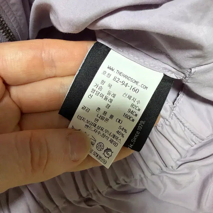[BUNJANG] The Cashmere Lavender Zip-up Shirt / 더캐시미어 라벤더색 집업 셔츠
