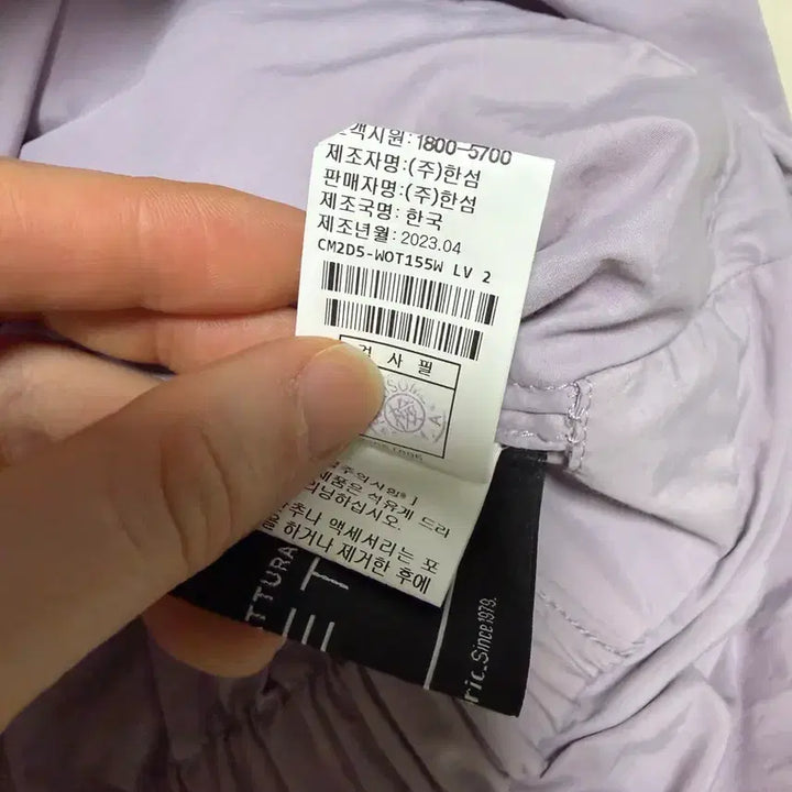 [BUNJANG] The Cashmere Lavender Zip-up Shirt / 더캐시미어 라벤더색 집업 셔츠