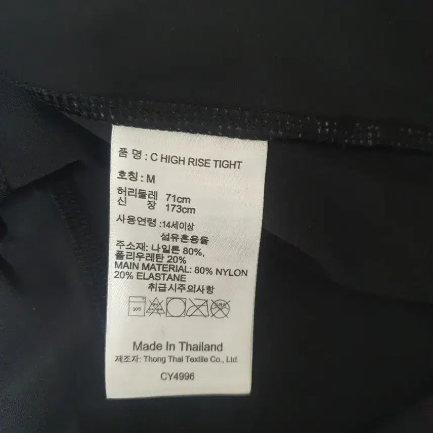 [BUNJANG] Reebok High Rise Tights M Black / 리복 하이라이즈 타이츠 M 블랙