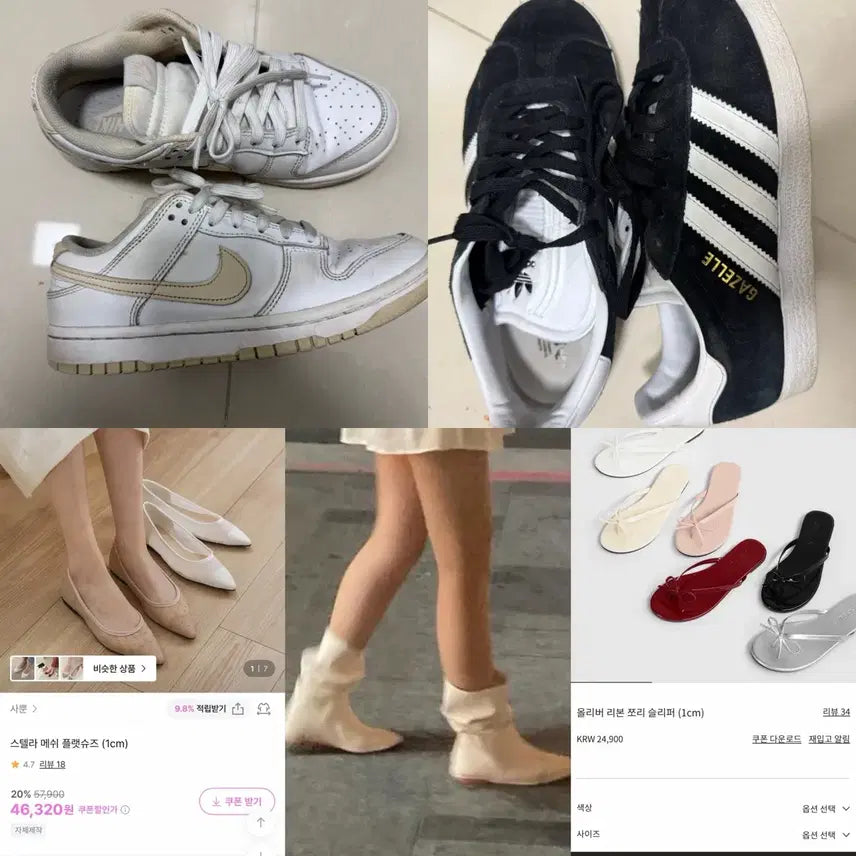 [BUNJANG] Various Shoes Bundle Set / 신발일괄