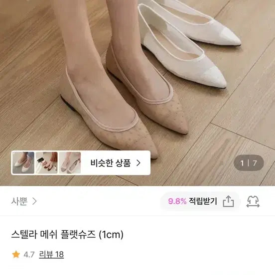 [BUNJANG] Various Shoes Bundle Set / 신발일괄