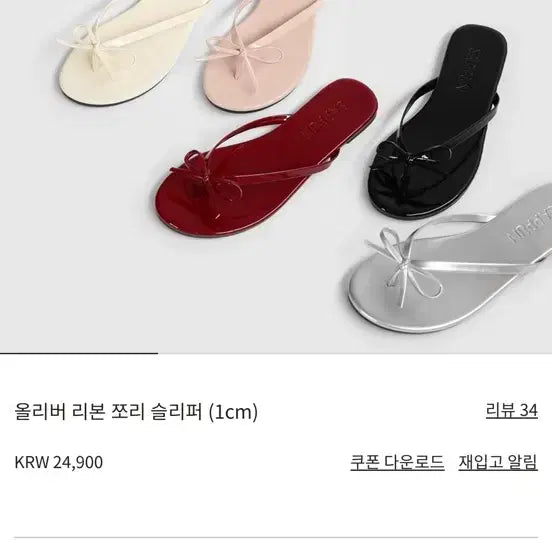 [BUNJANG] Various Shoes Bundle Set / 신발일괄