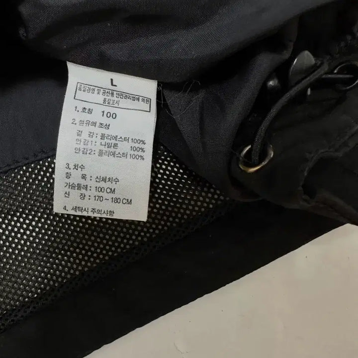 [SOLD OUT] 노스페이스 고어텍스 블랙 바람막이 자켓