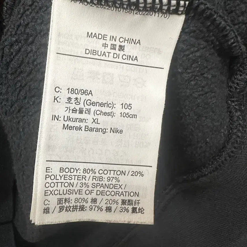 [BUNJANG] Jordan Artist Series Painting Sweatshirt XL / 조던 페인팅 맨투맨 아티스트 시리즈 XL(얇아요)