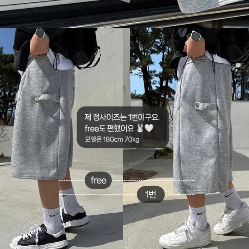 [BUNJANG] Gray Training Shorts / 회색 트레이닝 반바지