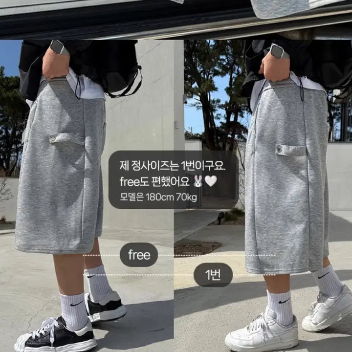 [BUNJANG] Gray Training Shorts / 회색 트레이닝 반바지