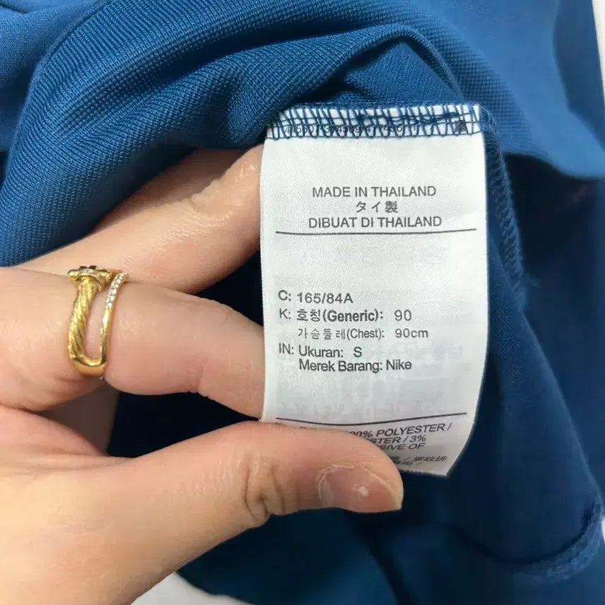 [BUNJANG] Nike Dri-FIT Blue Track Jacket Running S / 나이키 드라이핏 블루 트랙 자켓 러닝 S
