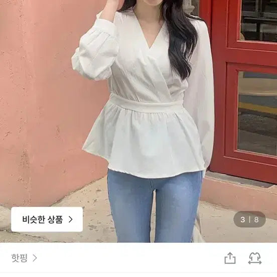 [BUNJANG] Unspecified Brand White Wrap Blouse / 랩 블라우스 화이트 (44-100) 3사이즈