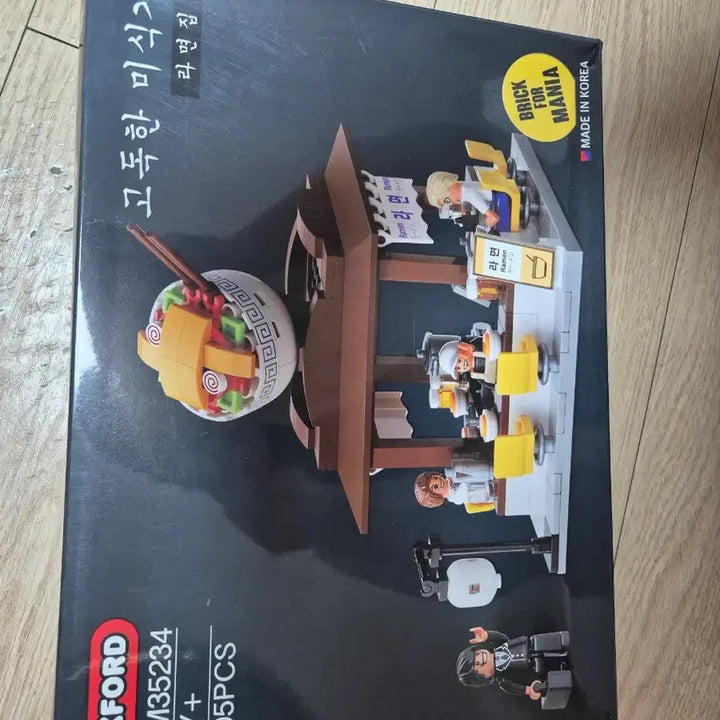 [BUNJANG] Oxford Lonely Gourmet Ramen Shop Block Set BM35234 / (레고)새상품 미개봉 옥스포드 고독한 미식가 라면집 블럭 BM35234