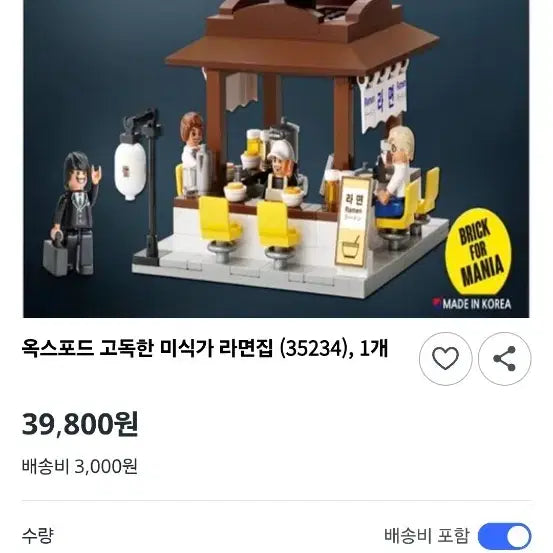 [BUNJANG] Oxford Lonely Gourmet Ramen Shop Block Set BM35234 / (레고)새상품 미개봉 옥스포드 고독한 미식가 라면집 블럭 BM35234