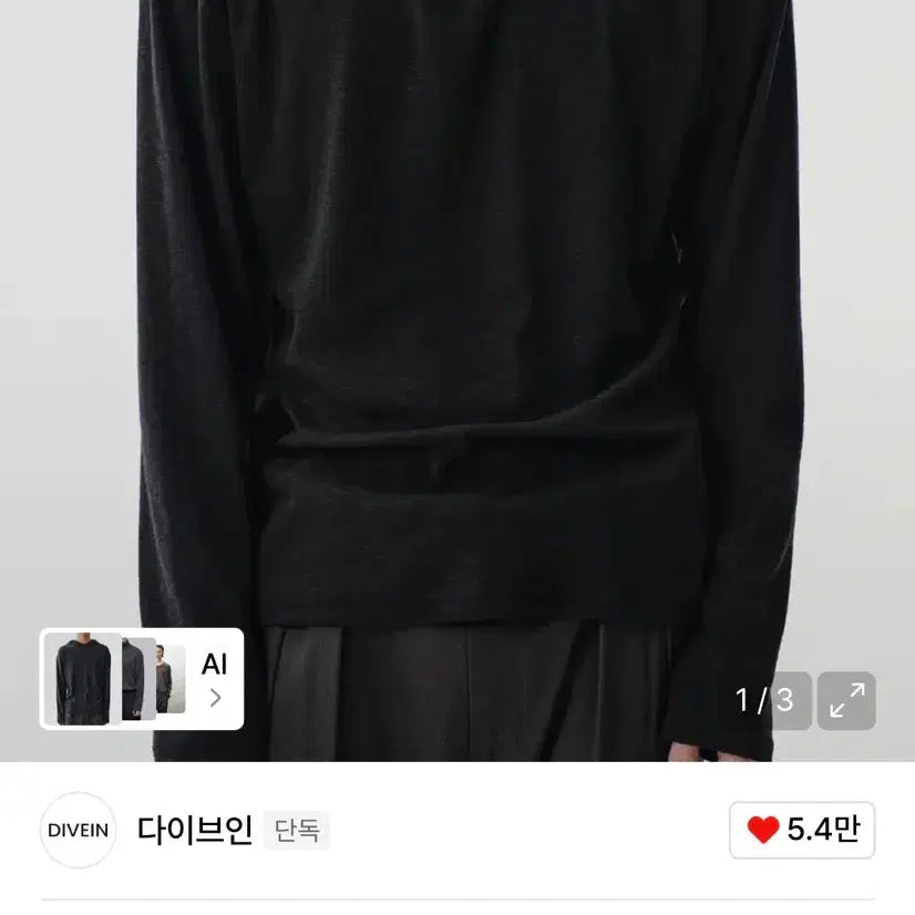 [BUNJANG] DIVEIN LAYERED SLUB TEXTURE HOOD (BLACK) / 다이브인 LAYERED SLUB TEXTURE HOOD (BLACK)
