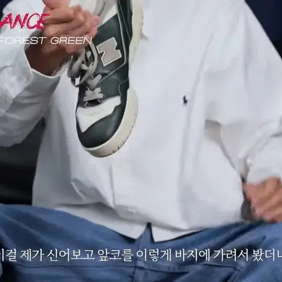 [BUNJANG] New Balance 650R Aimé Leon Dore Forest Green (275) / 275 뉴발란스 에메레온도르 650r 포레스트 그린 주우재