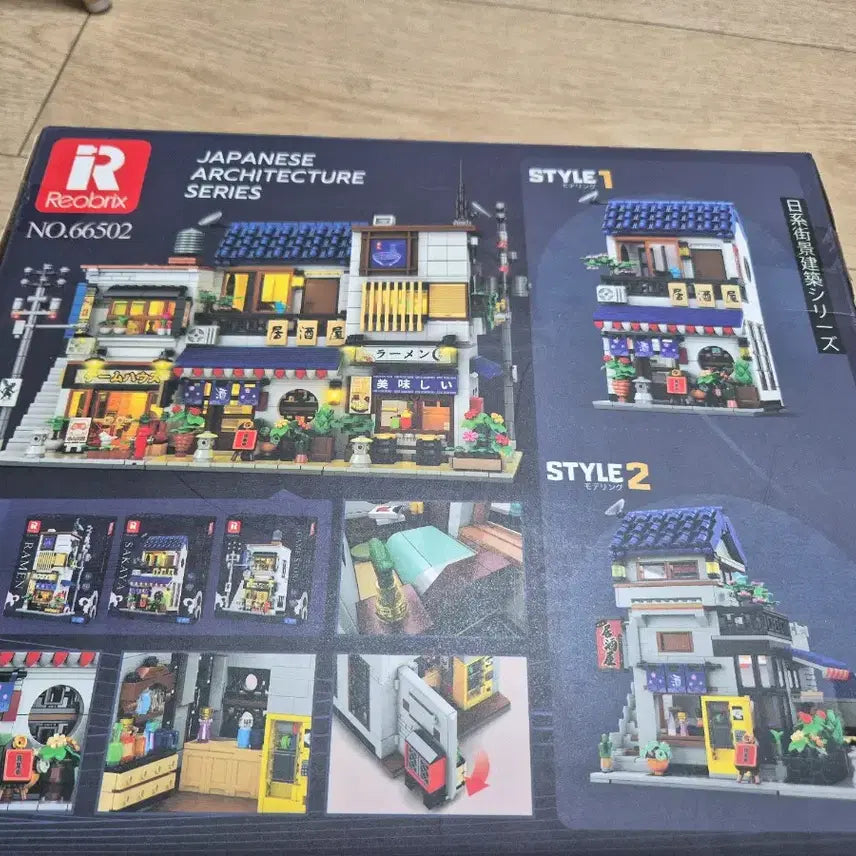 [SOLD OUT] (레고)새상품 레오브릭 66502 일본식이자카야 2in1 중국 호환 블럭