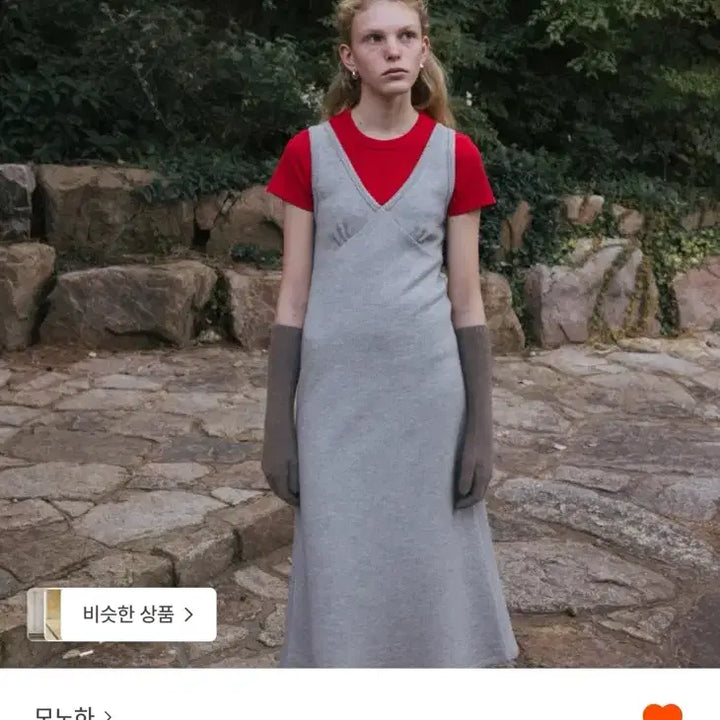[BUNJANG] Monoha Jersey Dress / 모노하 저지 원피스