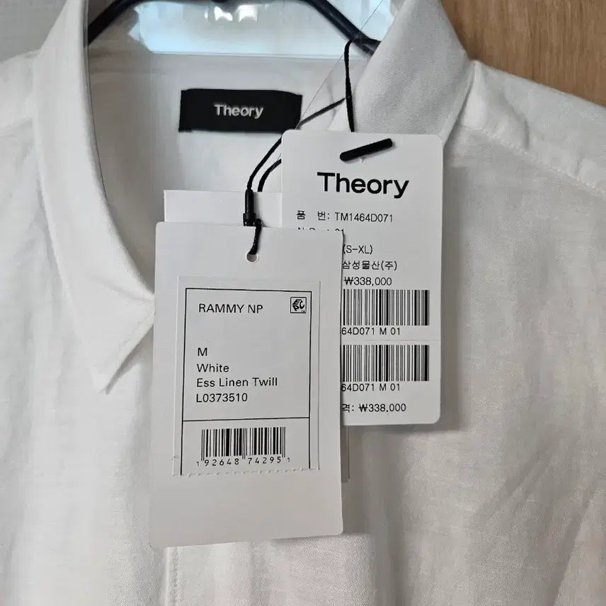 [BUNJANG] Theory Linen Shirt White M / 띠어리 린넨 셔츠(흰색, M)