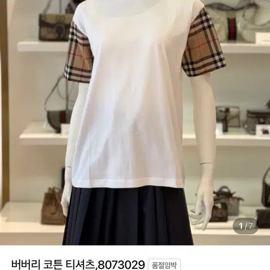 [BUNJANG] Burberry Check Short Sleeve T-Shirt White/Black L / 버버리 체크 반팔 화이트/블랙 L