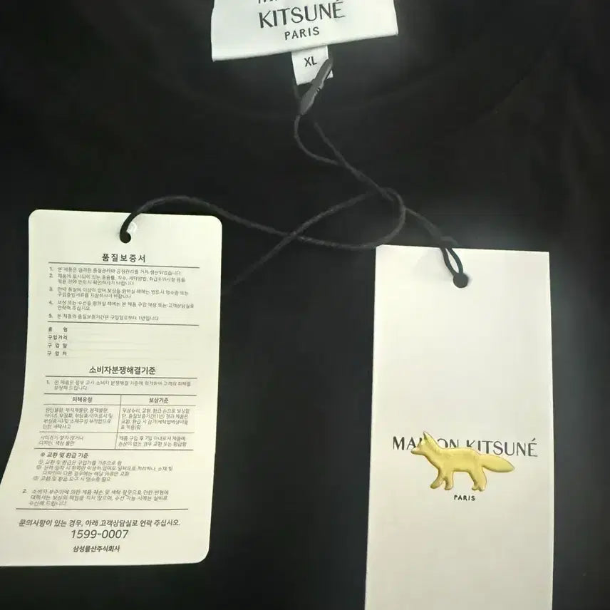 [BUNJANG] Maison Kitsuné Short Sleeve T-Shirt Black XL / 메종 키츠네 반팔(블랙/XL)